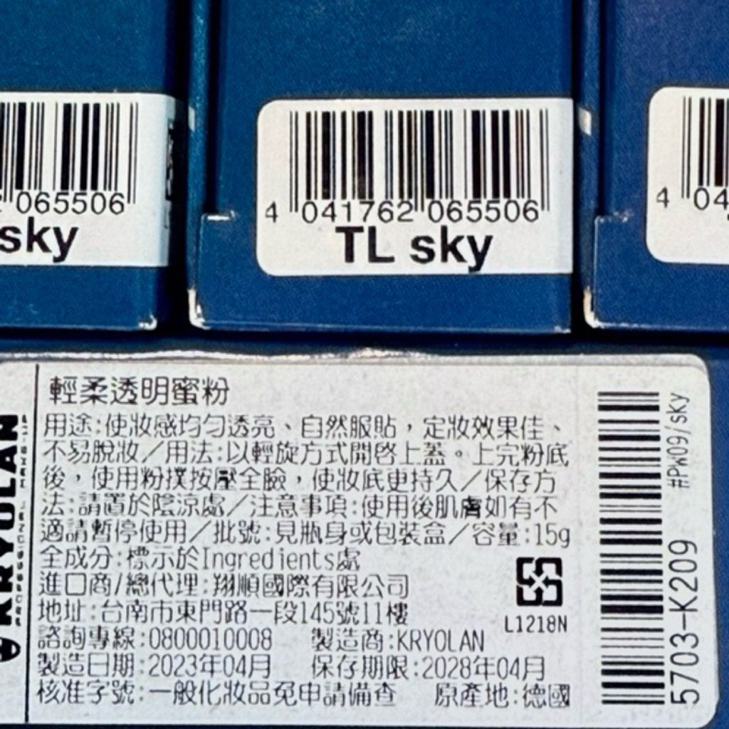 tw-11134207-7rbk9-m7dw5ktd838x76