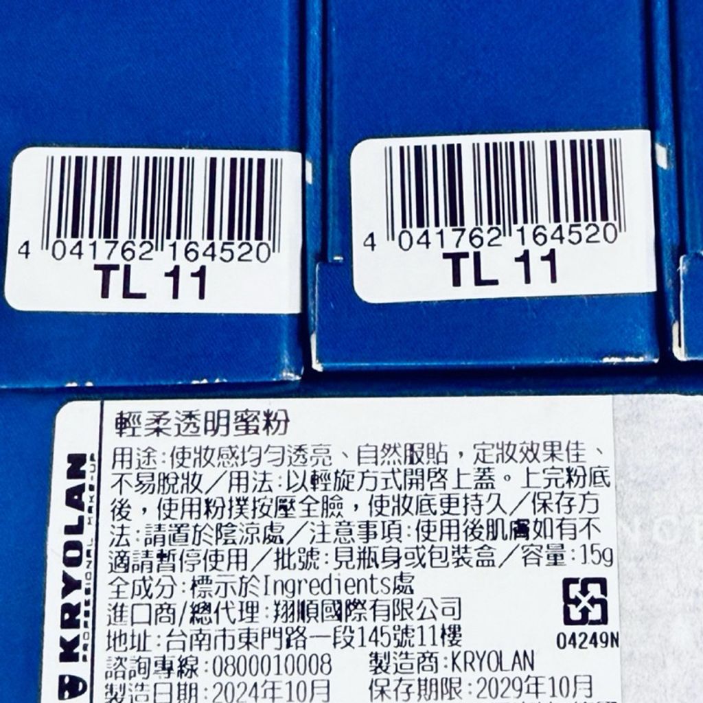 tw-11134207-81ztm-mgc2lzz0eadn24