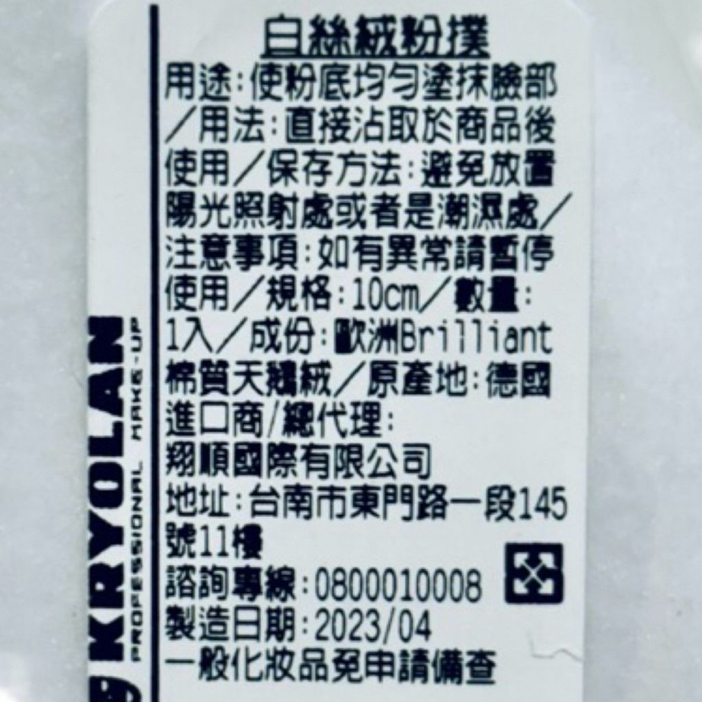 tw-11134207-7r98y-lvj9siqy2l4e6d