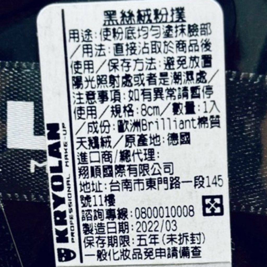 tw-11134207-7r990-lvj9tfo9ulim25