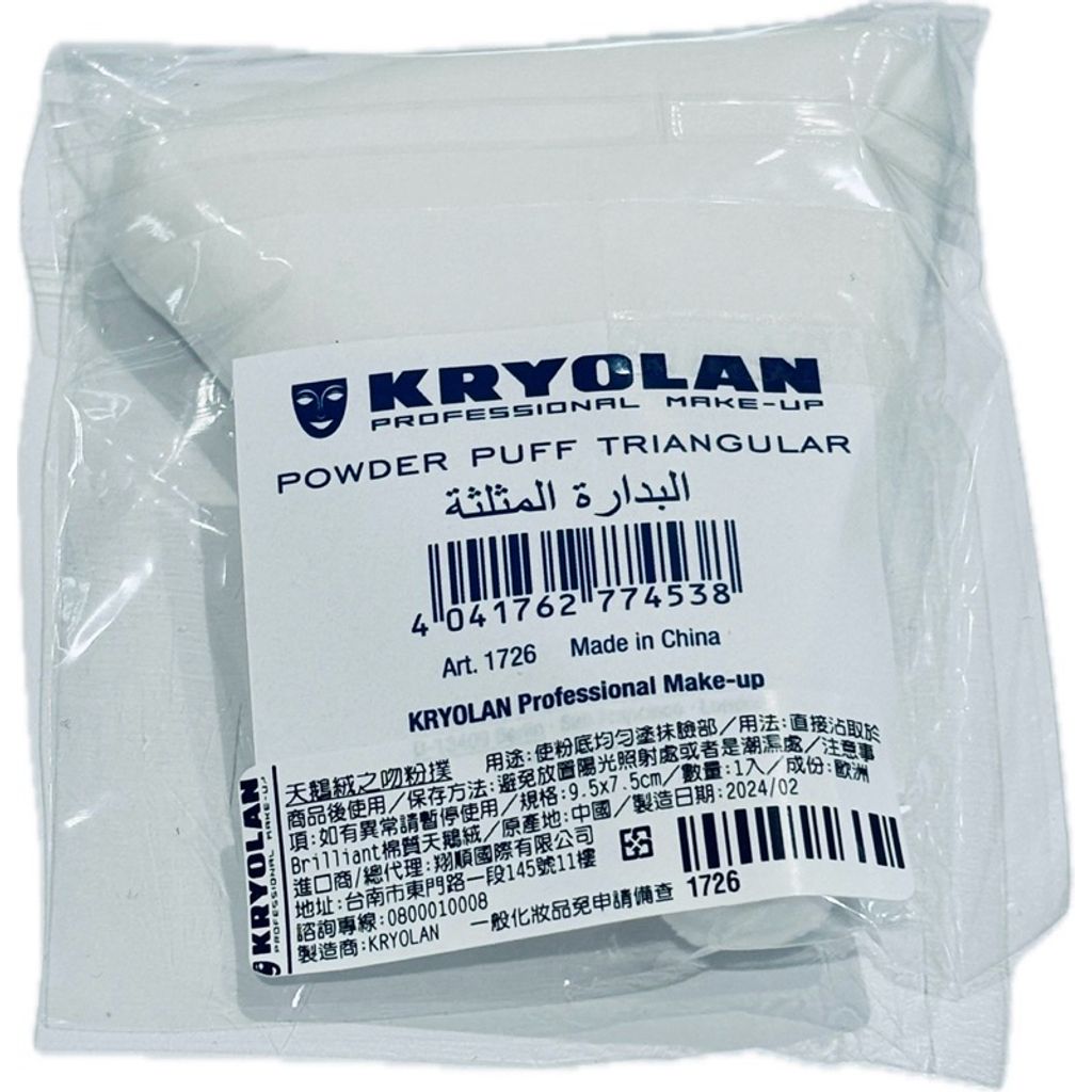 tw-11134207-7r98u-lvenvfmg1mm1e7