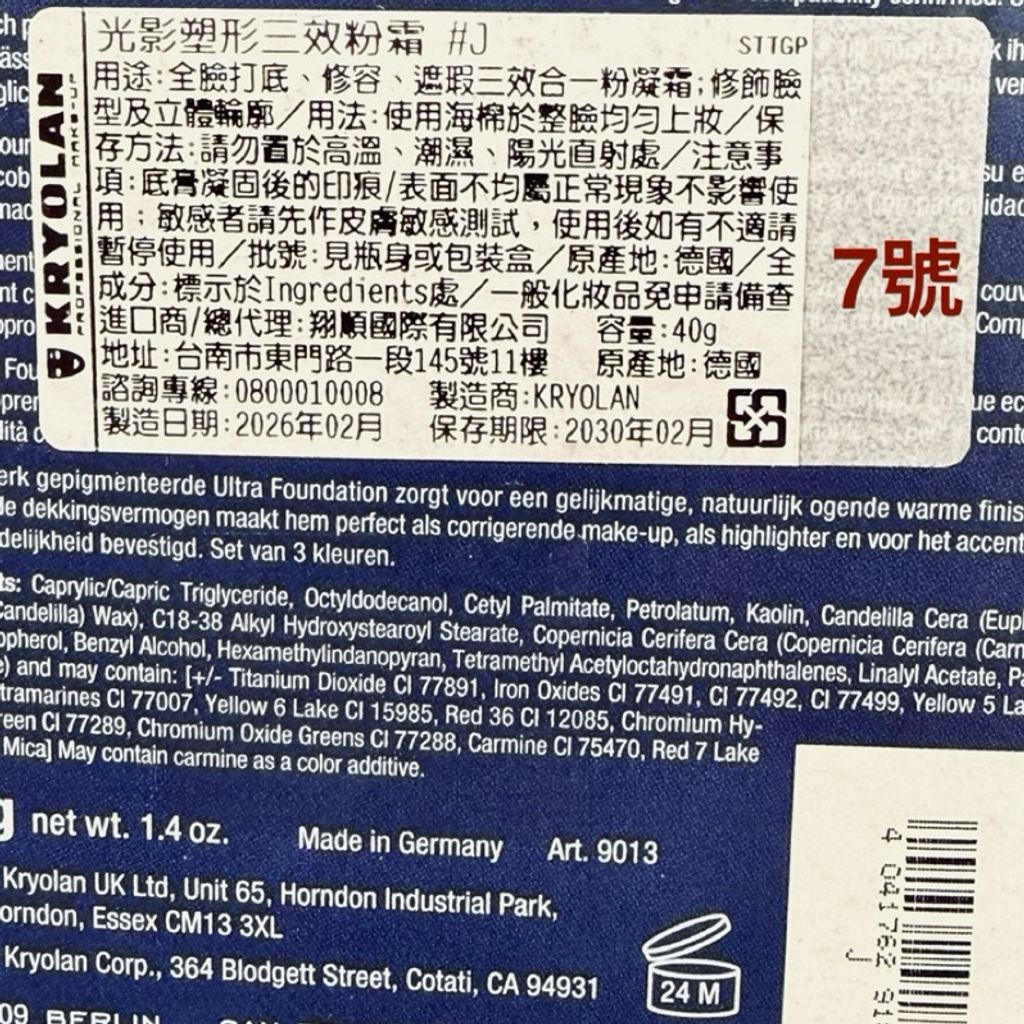 tw-11134207-820lg-mm1h4at89i4jac