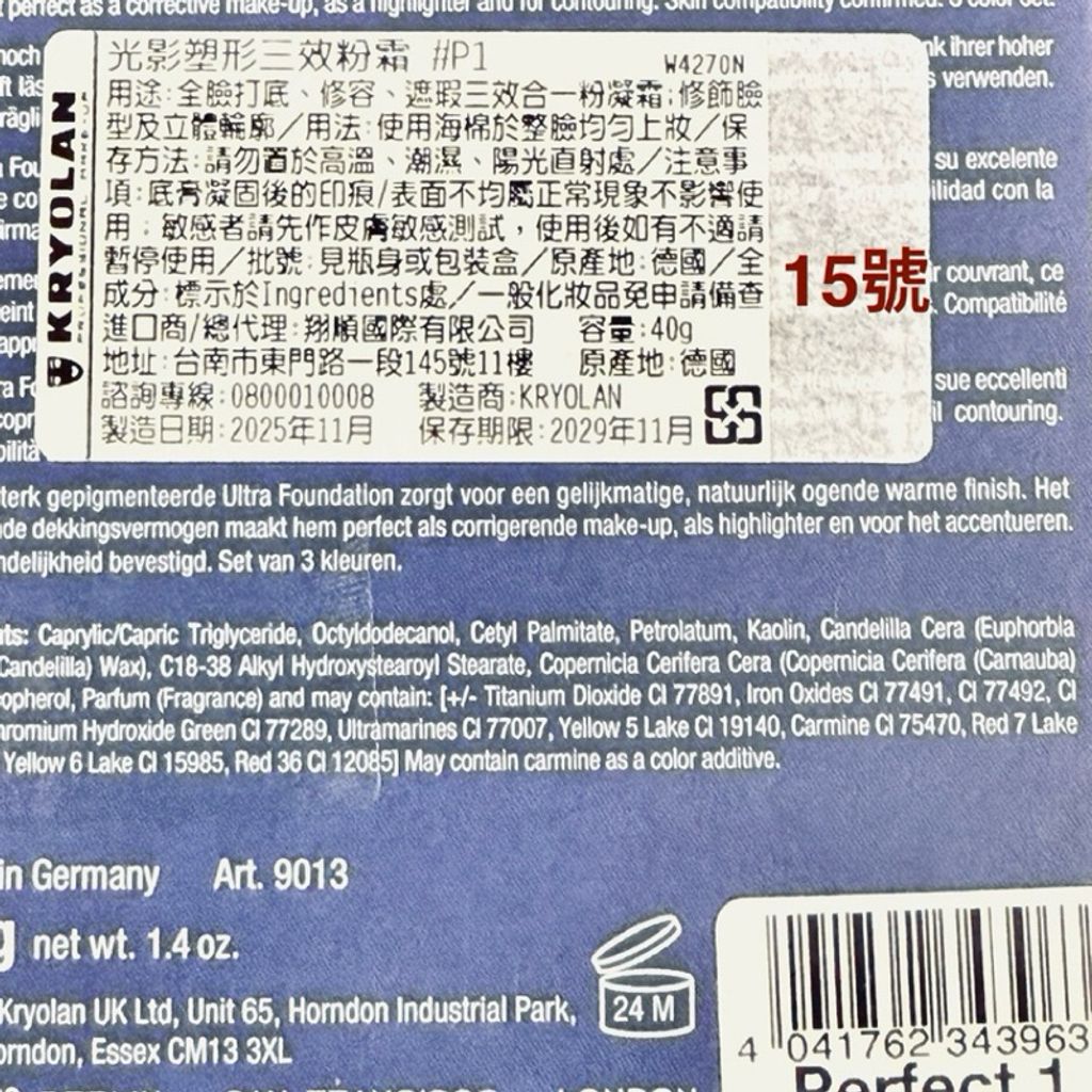 tw-11134207-820li-ml73pv485xc093