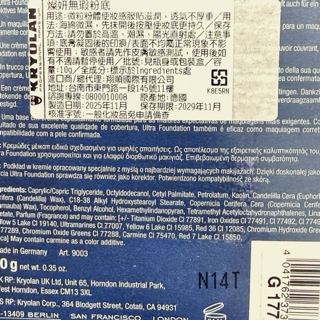 tw-11134207-81zti-minozugmlipu8d