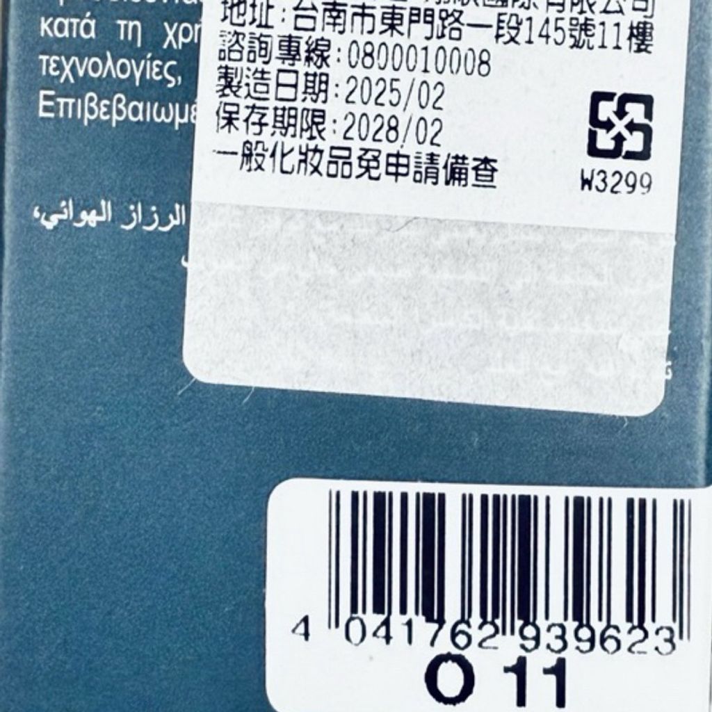 tw-11134207-7ra0h-mdqj12rpc5ib1d