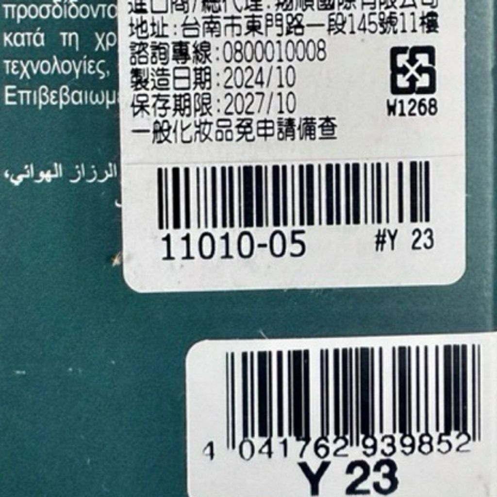 tw-11134207-7rasb-m6057wprwoly76