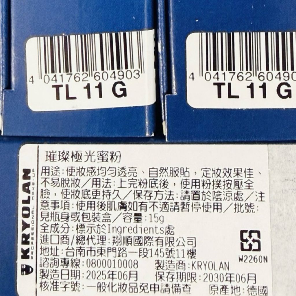 tw-11134207-820l8-mor6d90ups02f0
