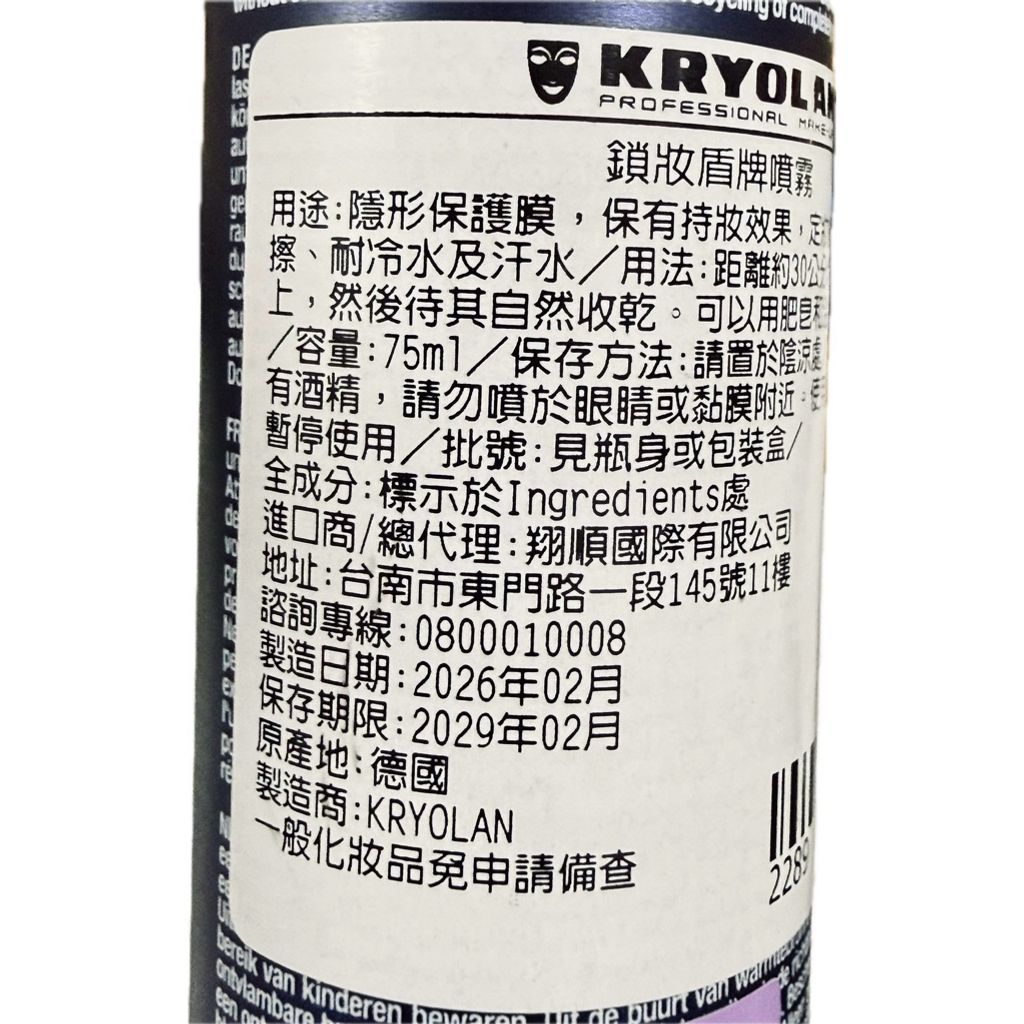 tw-11134207-820l8-mm62bi900jrjfc