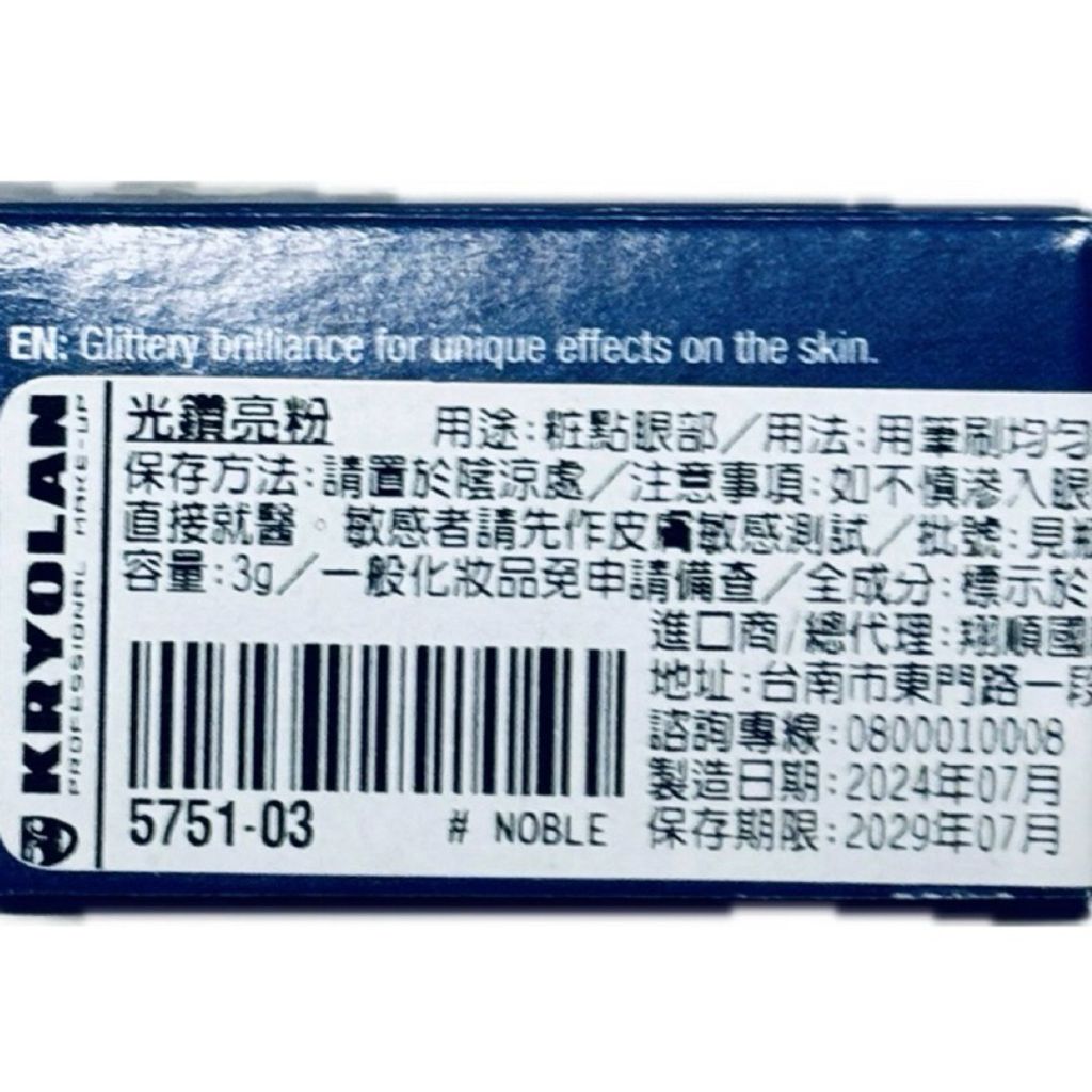 tw-11134207-7rasf-m2flaj3wlfyy3f