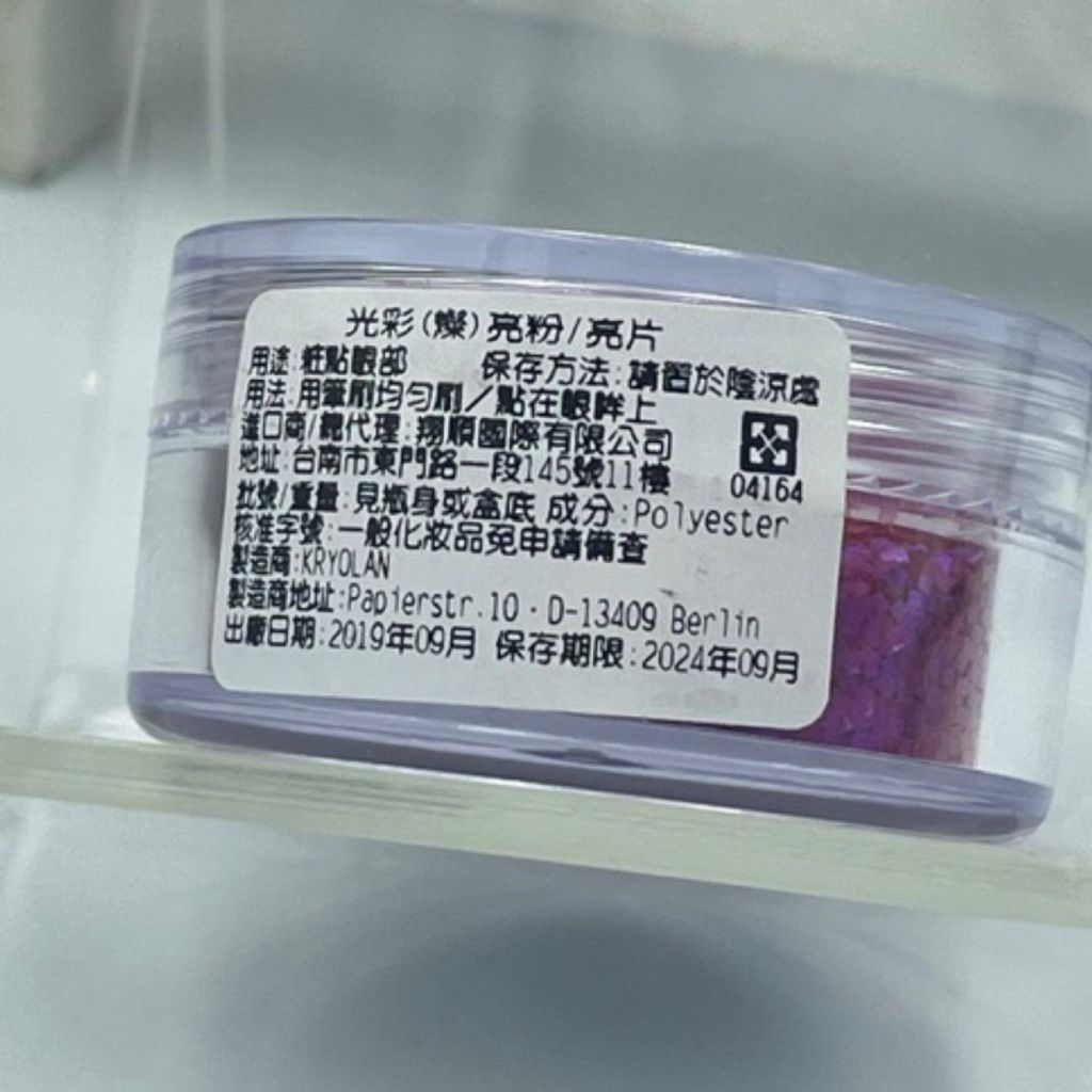 tw-11134207-7qukx-lhqw06s54zpq64