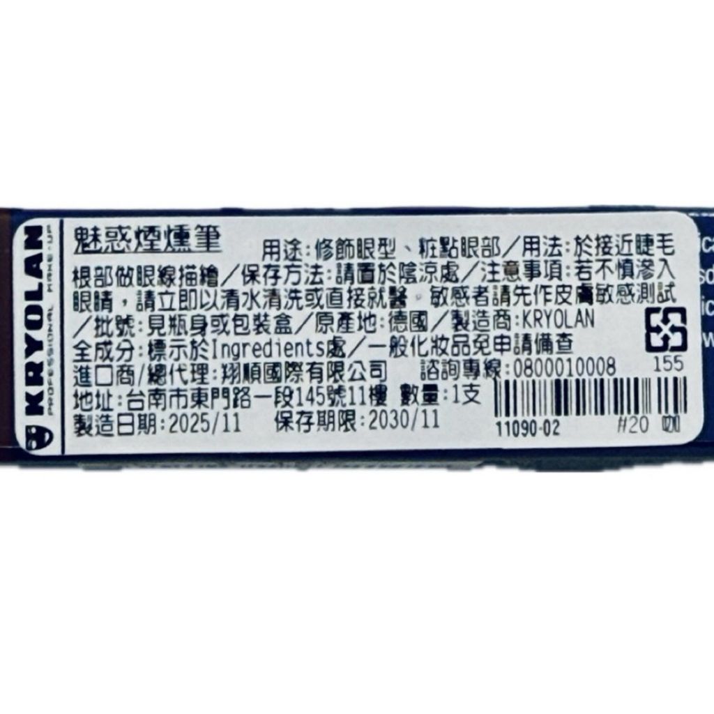 tw-11134207-81ztn-mizw5eygjpj8fa