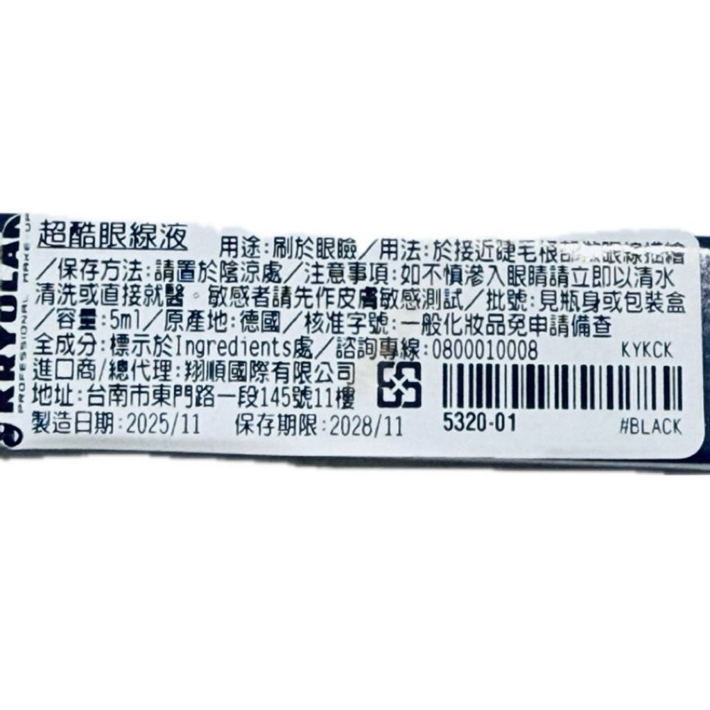 tw-11134207-81zto-mizw5kmqxsefb3