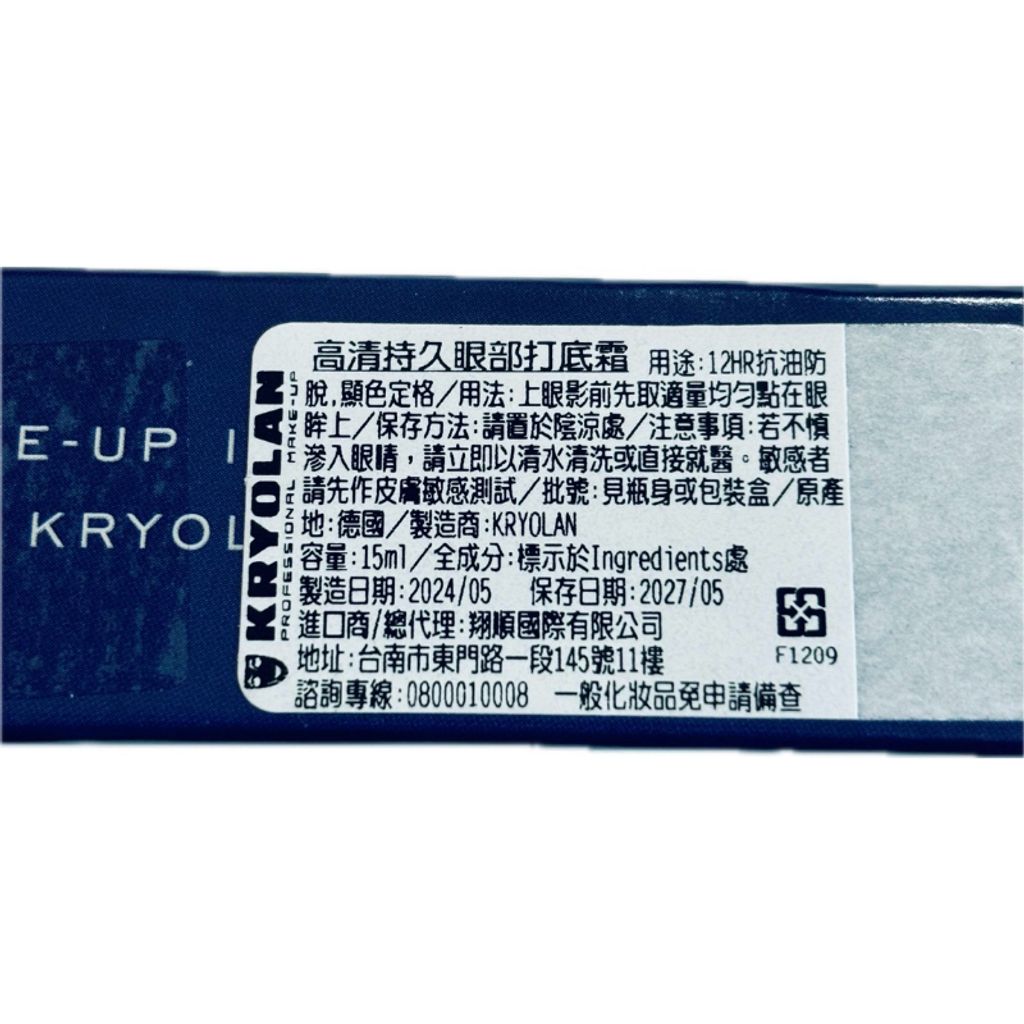 tw-11134207-7r990-lyjdhirbhfry7e