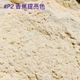 百分百防水遮瑕蜜粉P2.203006
