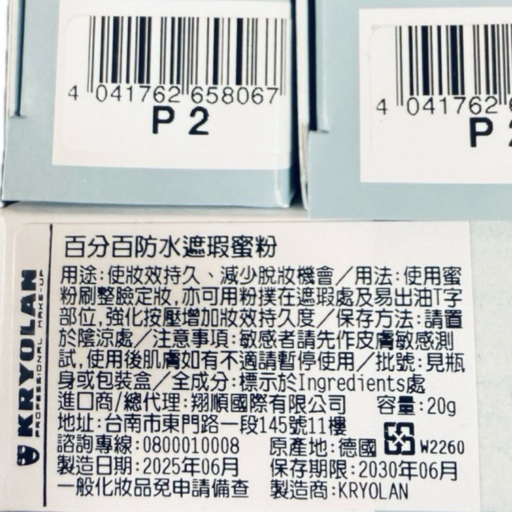 tw-11134207-820l8-moipjsm6kljga2