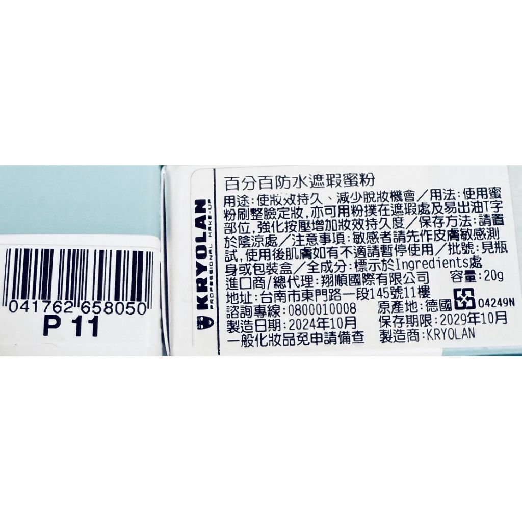 tw-11134207-7ra0t-mc93oqgi6sum25