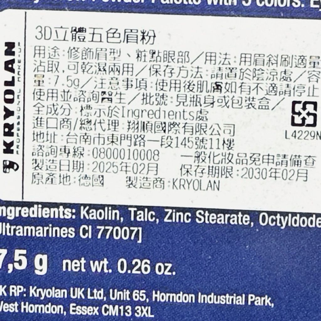tw-11134207-820l8-mnws7o2humte7d