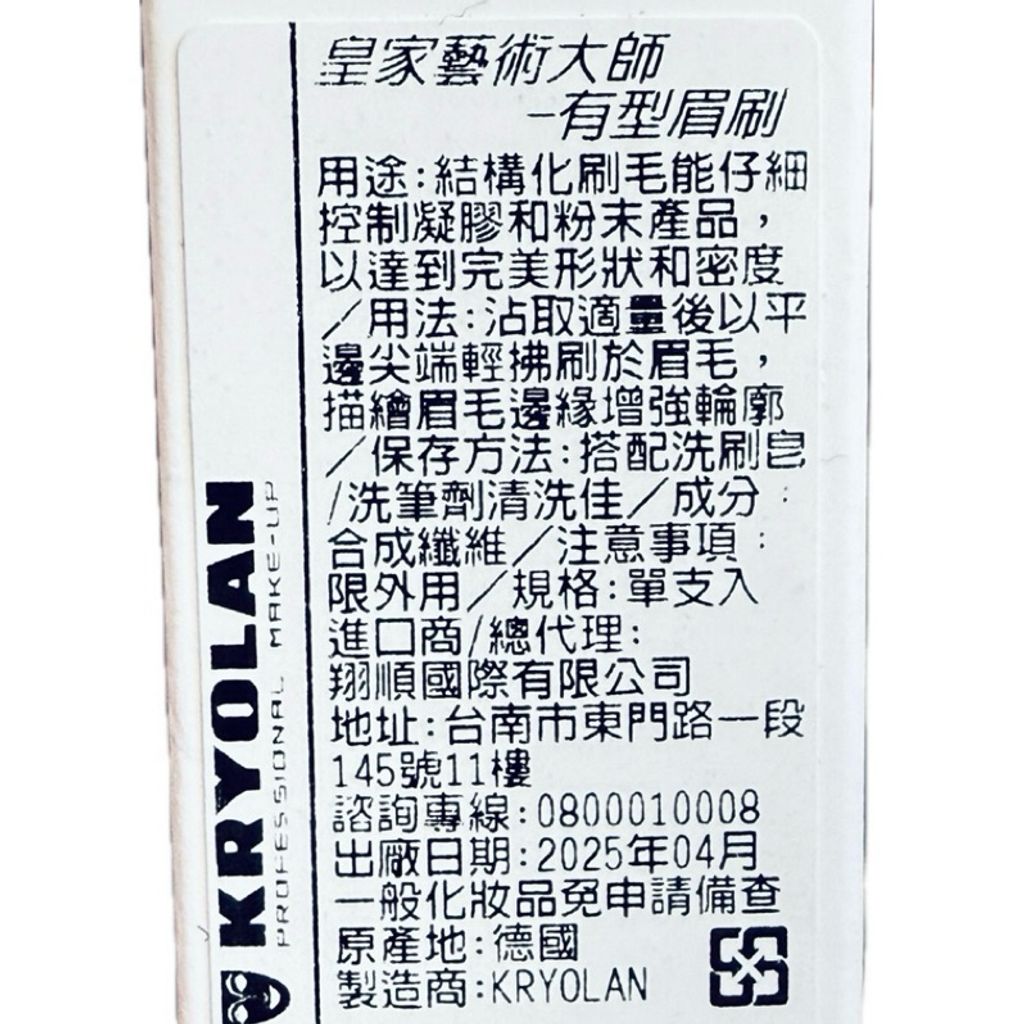 tw-11134207-81ztm-mizwwhvs94p2cc