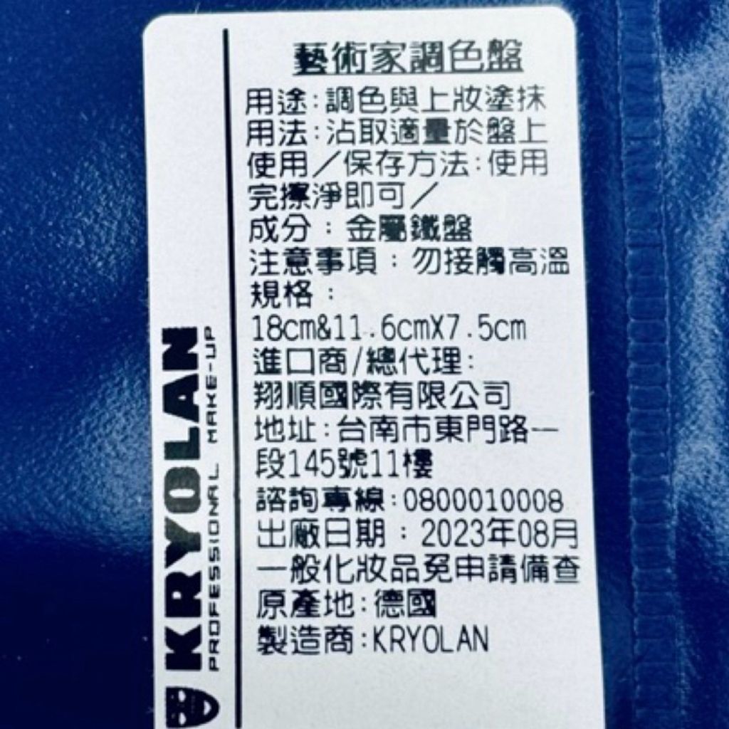 tw-11134207-7r991-lzp0043cy41g8f