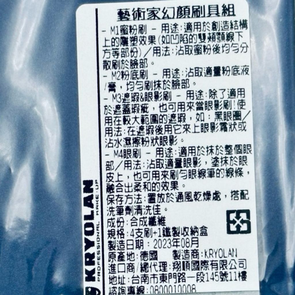 tw-11134207-7r991-lnkqvgozf9rt71
