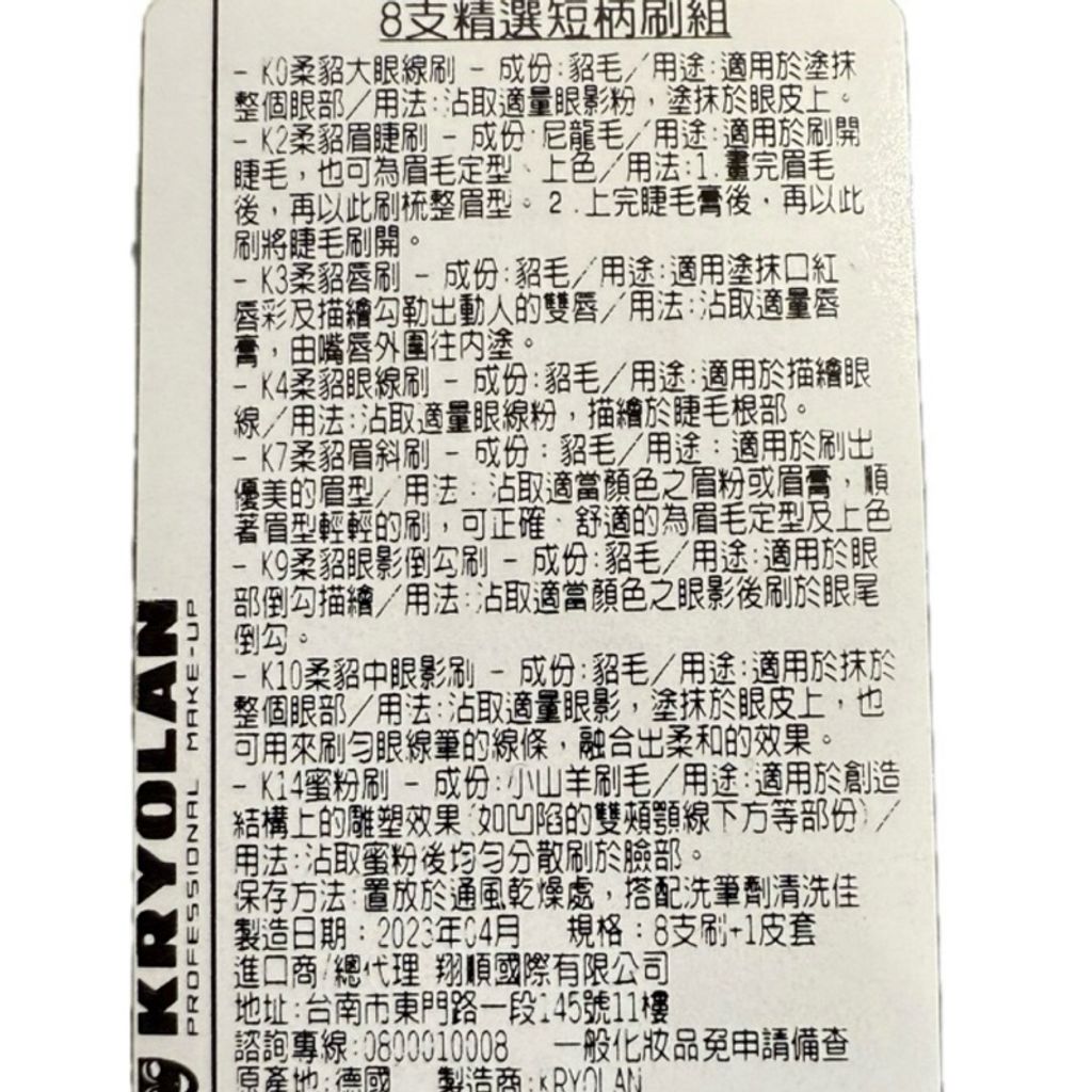tw-11134207-7rbk5-m868ut8zzxvd2c