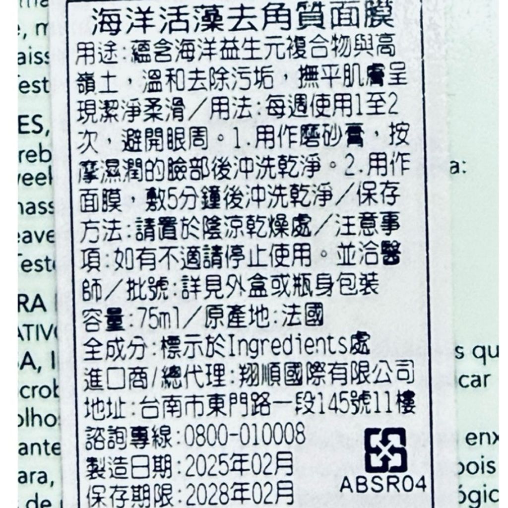 tw-11134207-81zto-mhf14bpp6gwb8d