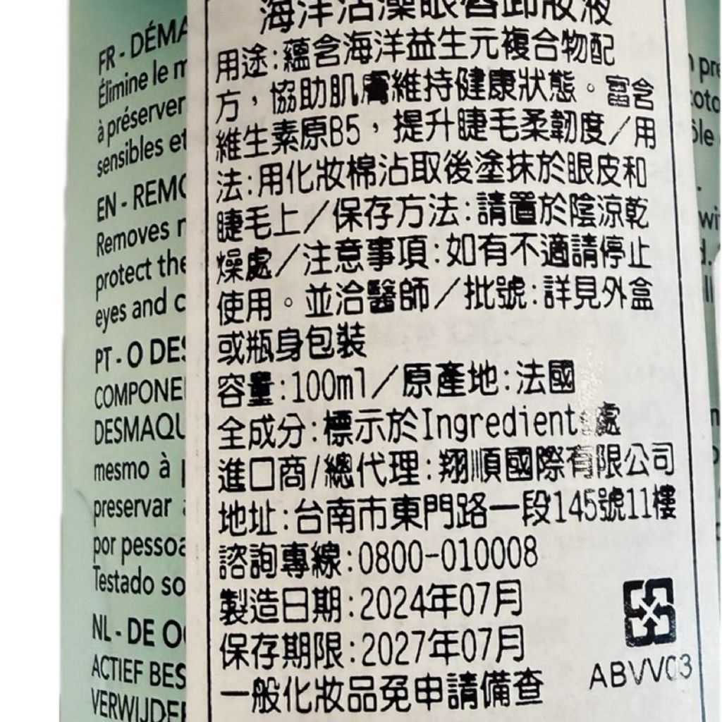 tw-11134207-820lg-mkvl34fwsidgd8