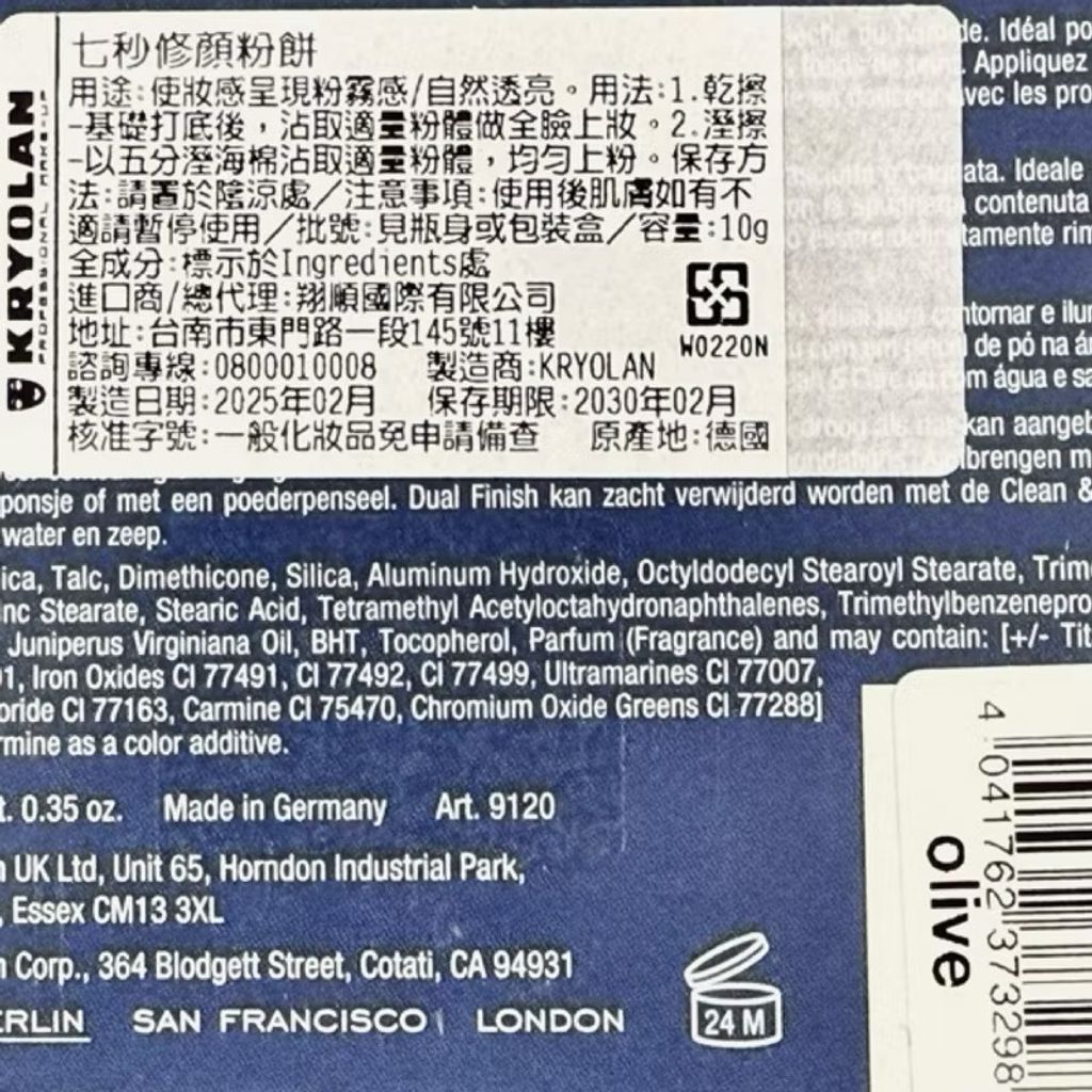 image_F6B11E67-E822-4A4B-89C3-A430C86B4290_1780648571
