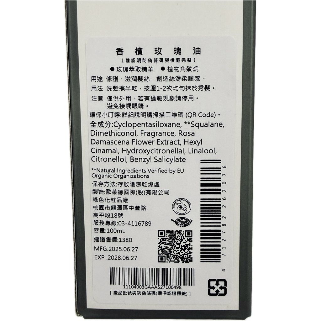 tw-11134207-820l5-mpb6wi14gglrd2