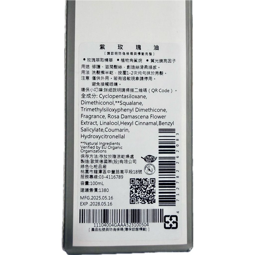 tw-11134207-81ztg-mju2oqyh6xhjb8