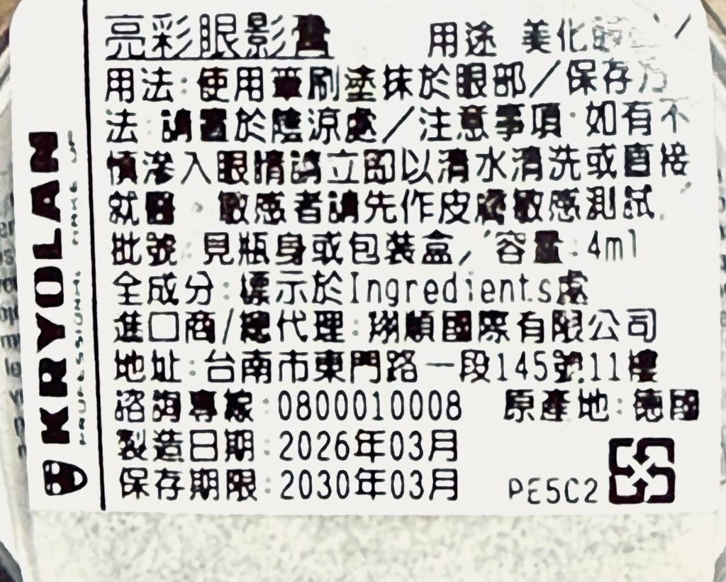image_A02E83E5-D554-4E50-85EE-323FEE8AF000_1781467827