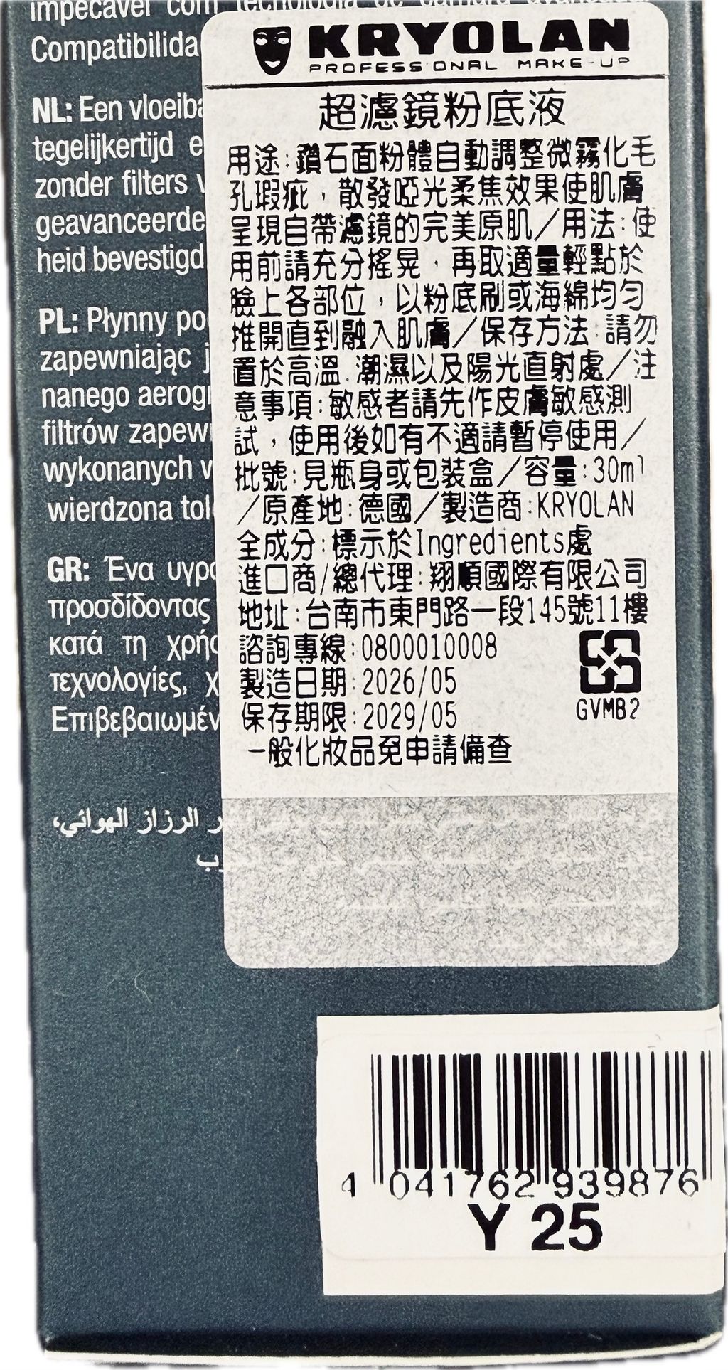 image_B6D229BA-7B0D-410A-987B-6BAD1E466A83_1781967746