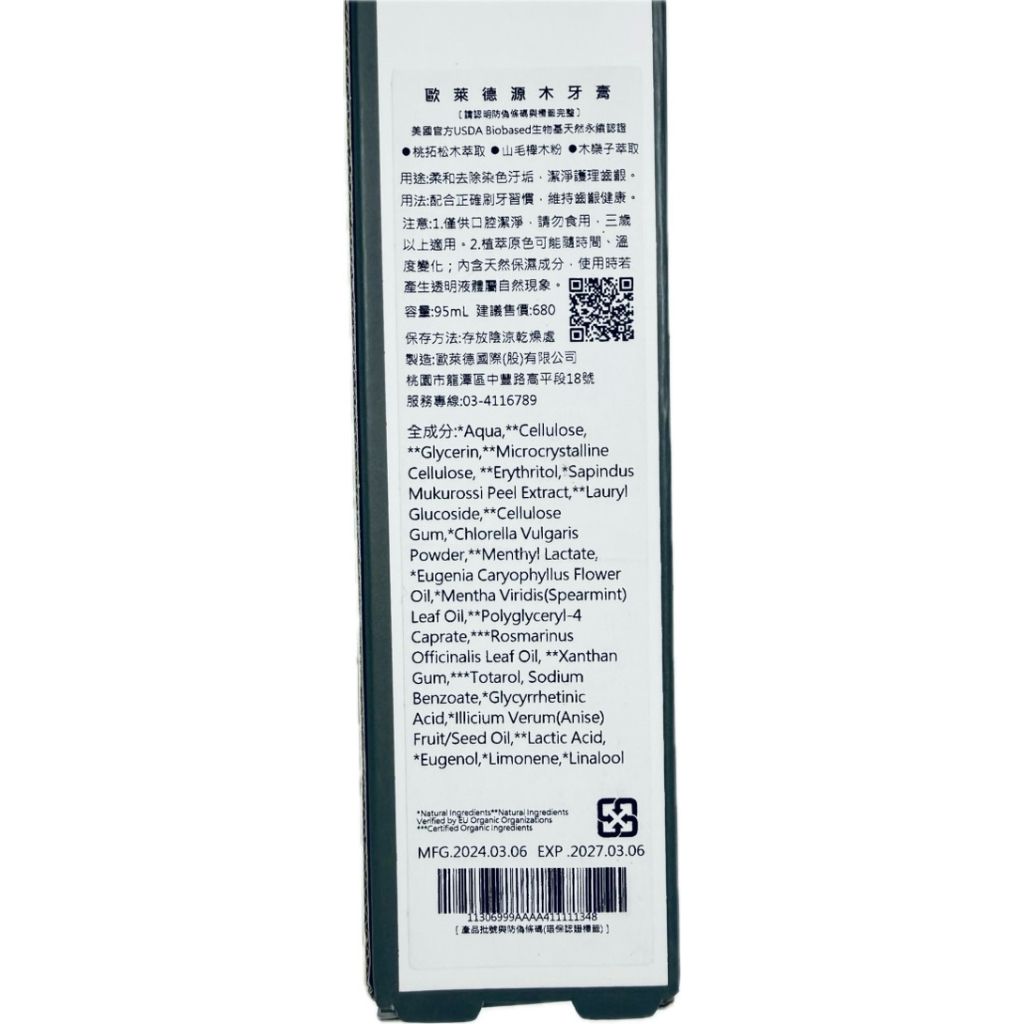 tw-11134207-820lf-mq9gmvbwk7pc61