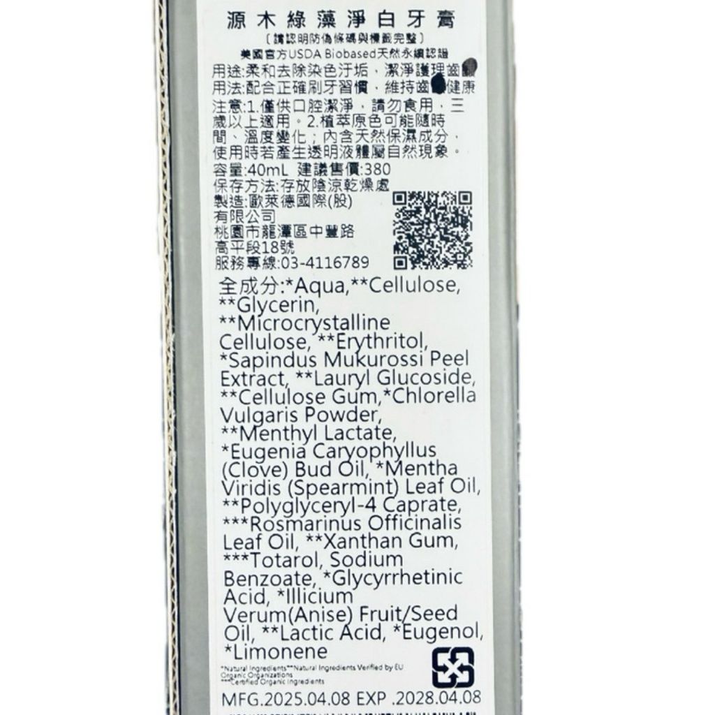 tw-11134207-81zti-mfspbuaofbih80