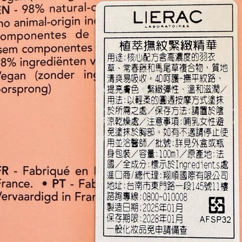 tw-11134207-820li-mo2kx91gx14zc9