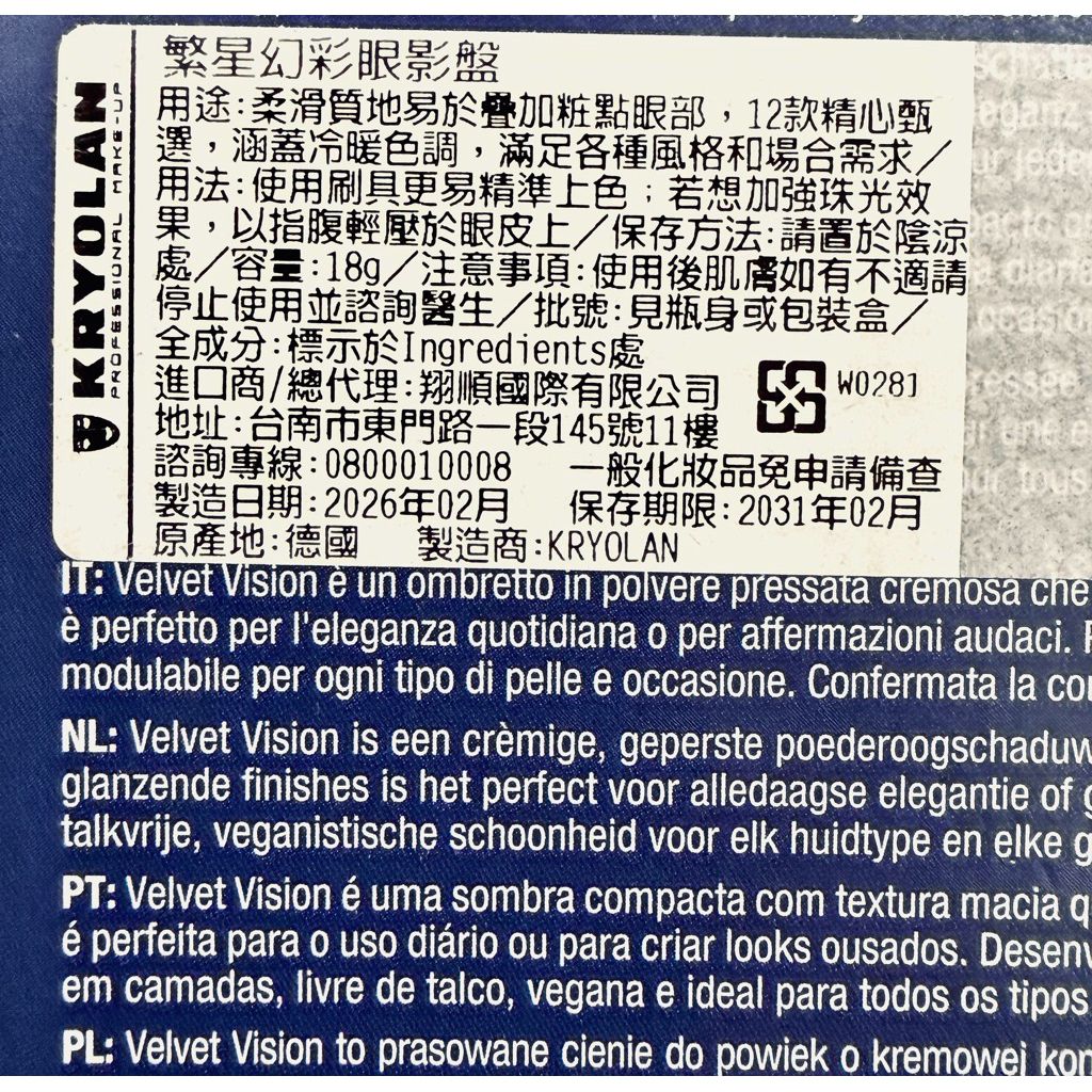 tw-11134207-820l9-mm0iuds2n5z872