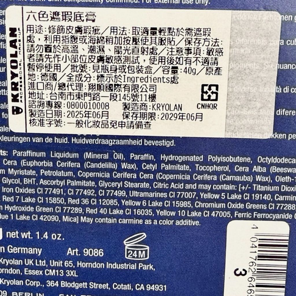 tw-11134207-81ztn-mjfy0o2tnuo6e6