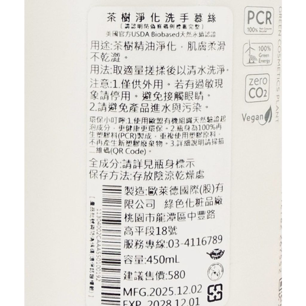 tw-11134207-820l4-mpt8rmy192x7e3