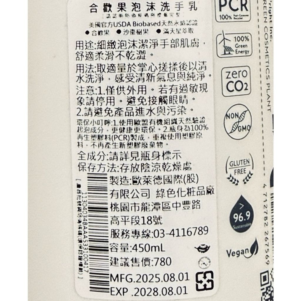 tw-11134207-820l8-mqufkhmu2tj7c3