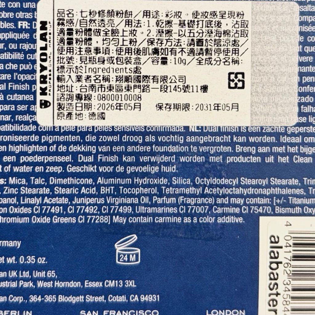 tw-11134207-820li-mrejmz1glxc68c