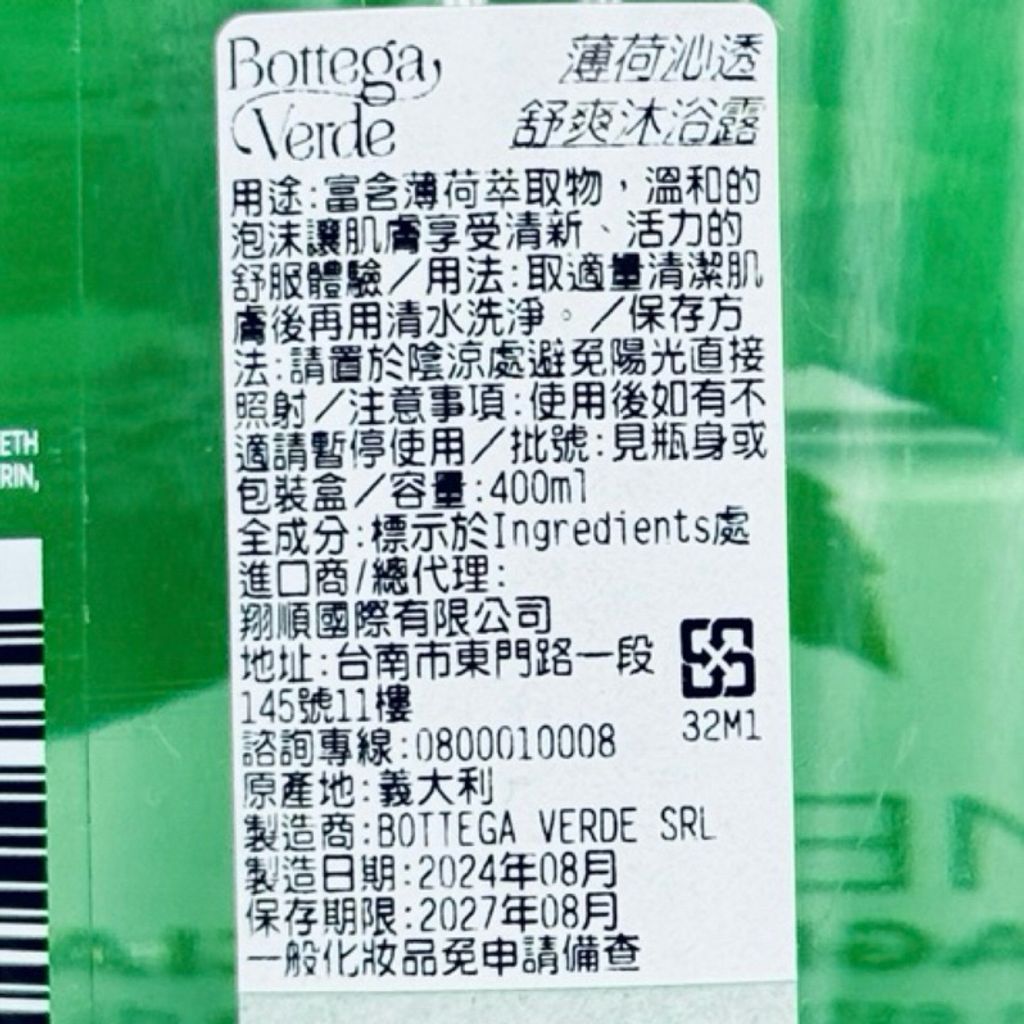 tw-11134207-7ra0t-mdtgism7bnqb0b