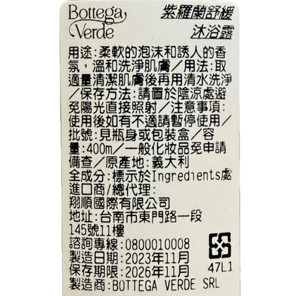 tw-11134207-7rasf-m3rt3x313pqyf7