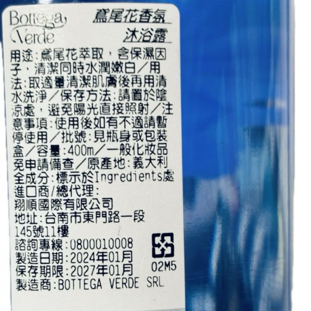 tw-11134207-7ras9-m2nwrpu83fkb15