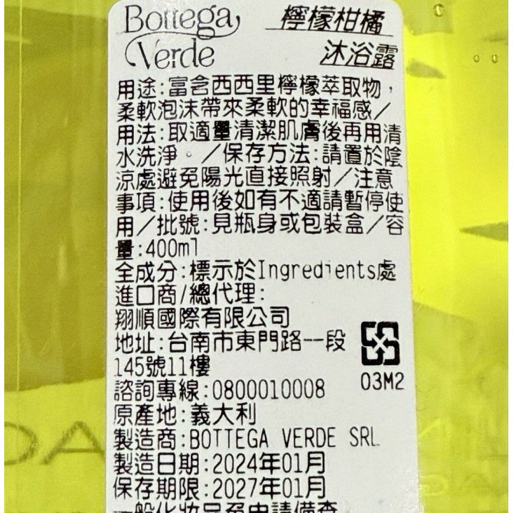 tw-11134207-7rbkb-m7me9bz2istm21