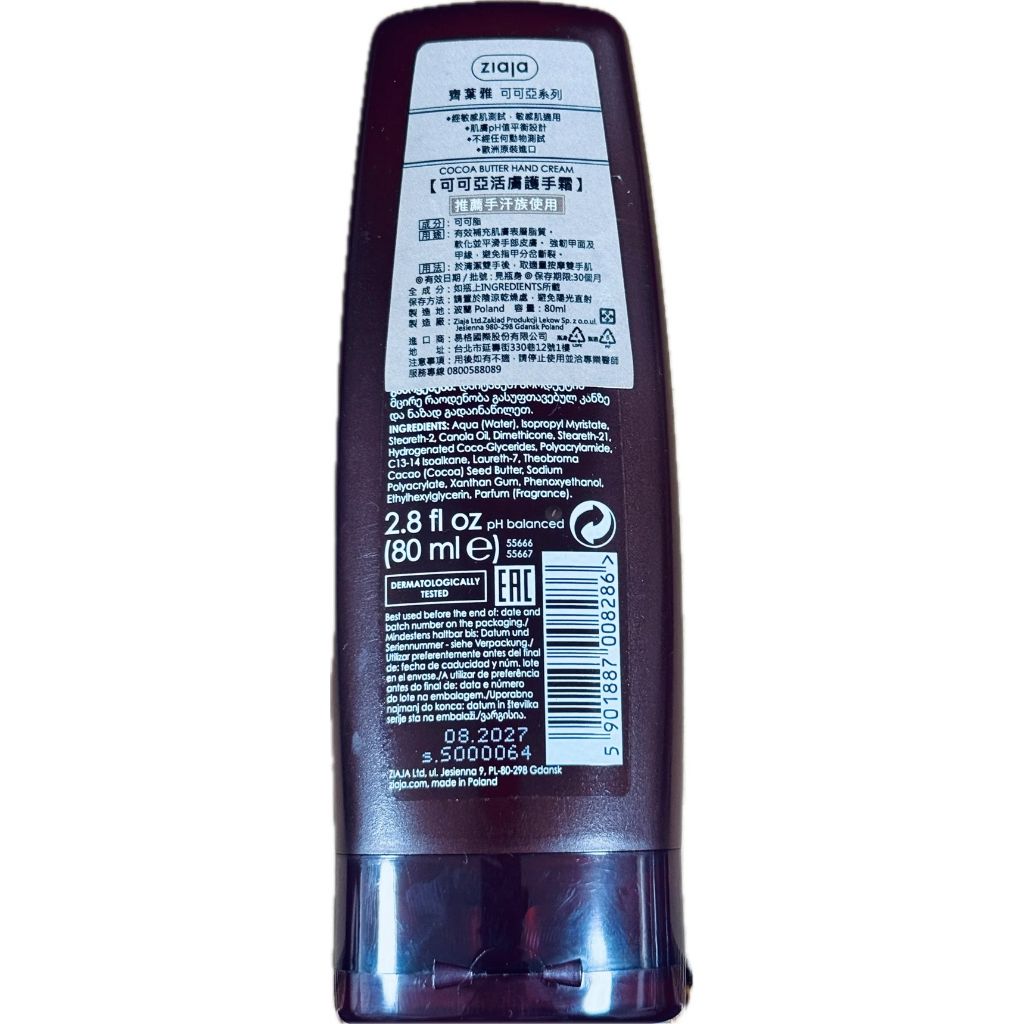 tw-11134207-820lg-mscpe2k66rre75