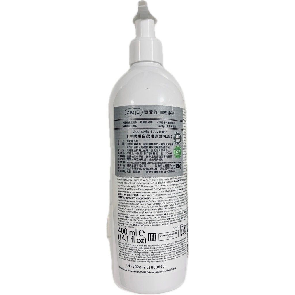 tw-11134201-820lb-mscley603k01ae