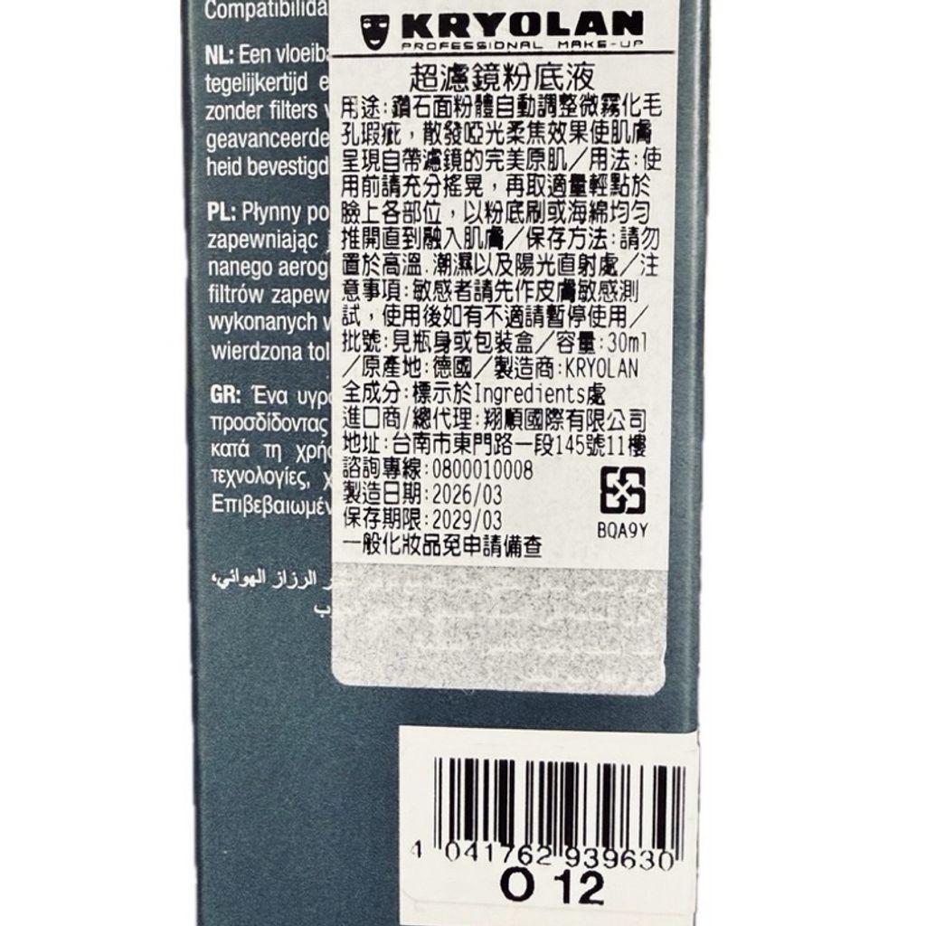 tw-11134207-820lc-mq9izf37cmio1b