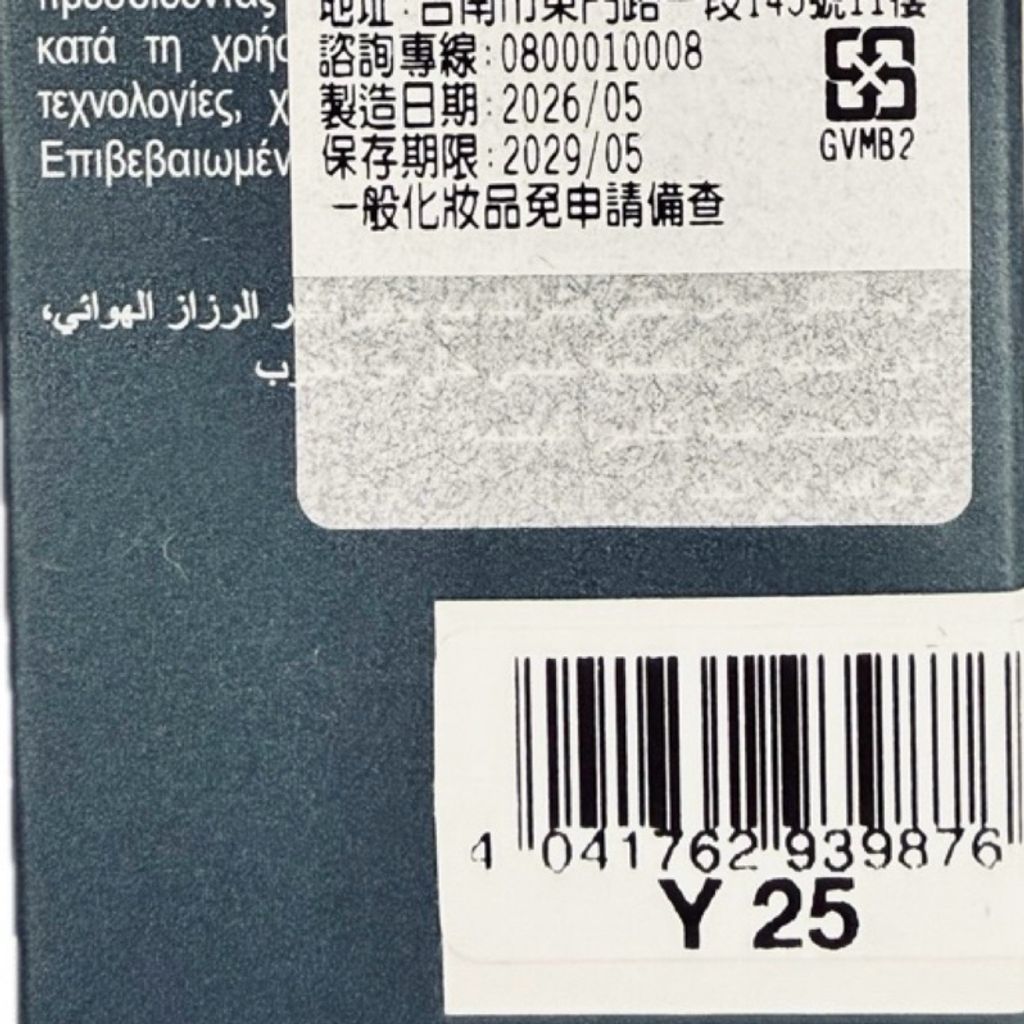 tw-11134207-820ld-mpp9114y9gy588