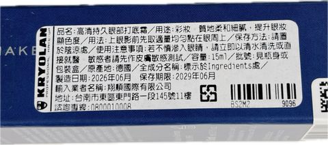 image_D496E26E-97FE-4ADD-9F47-6527D706B8B6_1790100218