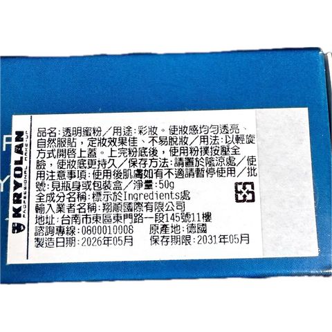 tw-11134207-820lc-mtkilcu26ebp9c